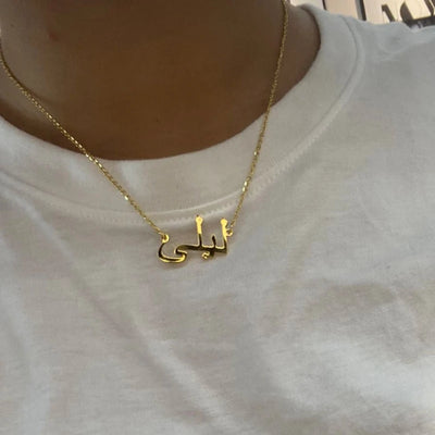 Custom Arabic Necklace Name Gold Personalized Arabic Necklace Gold uk Stainless Steel Charm Jewelry Necklace For Women Men Gifts