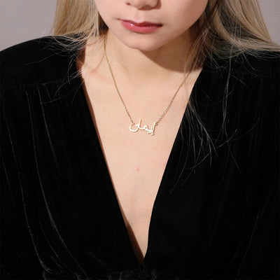 Custom Arabic Necklace Name Gold Personalized Arabic Necklace Gold uk Stainless Steel Charm Jewelry Necklace For Women Men Gifts